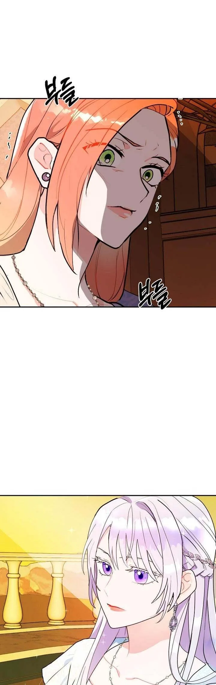 Forget My Husband, I’ll Go Make Money Chapter 14 page 38