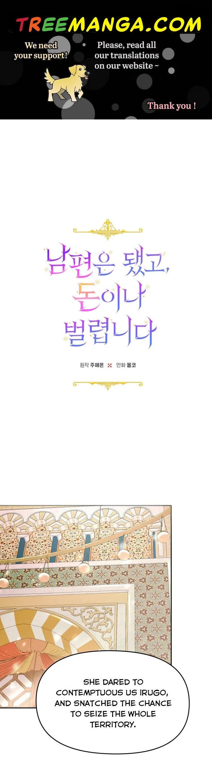 Forget My Husband, I’ll Go Make Money Chapter 18 page 2