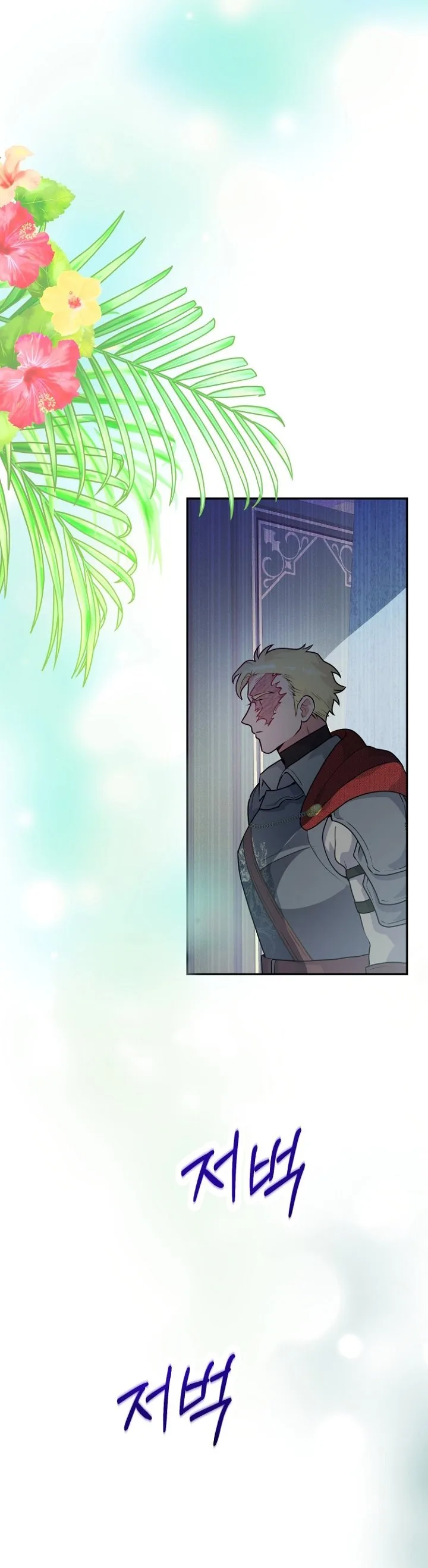 Forget My Husband, I’ll Go Make Money Chapter 22 page 23
