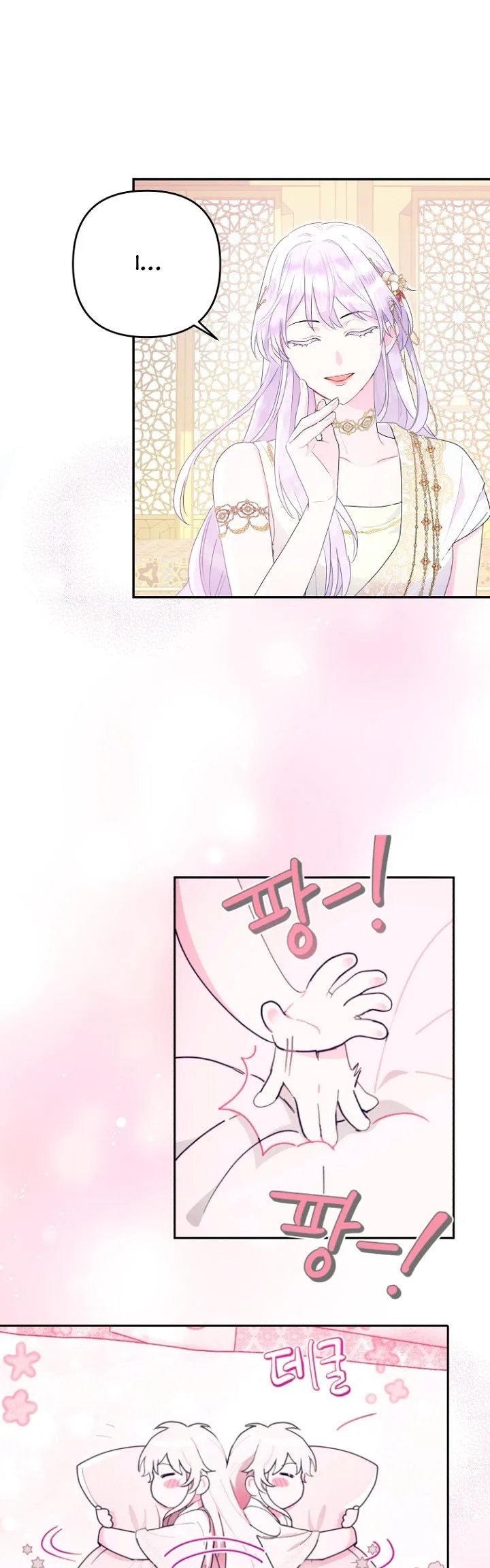 Forget My Husband, I’ll Go Make Money Chapter 21 page 22