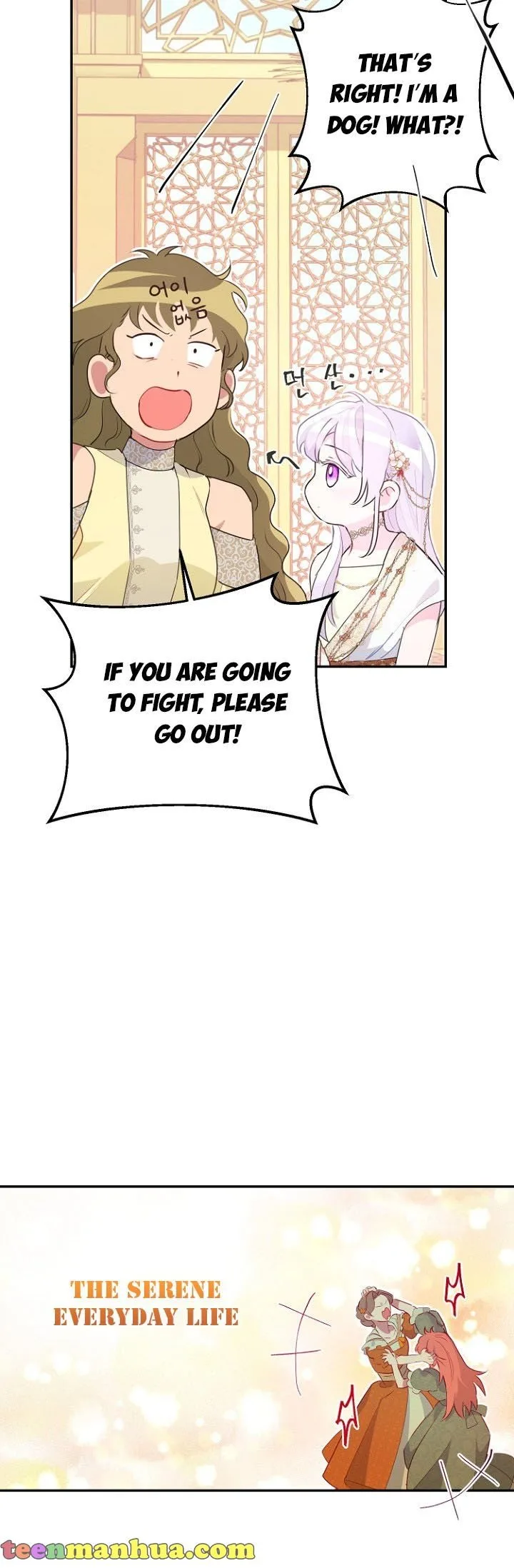 Forget My Husband, I’ll Go Make Money Chapter 21 page 16