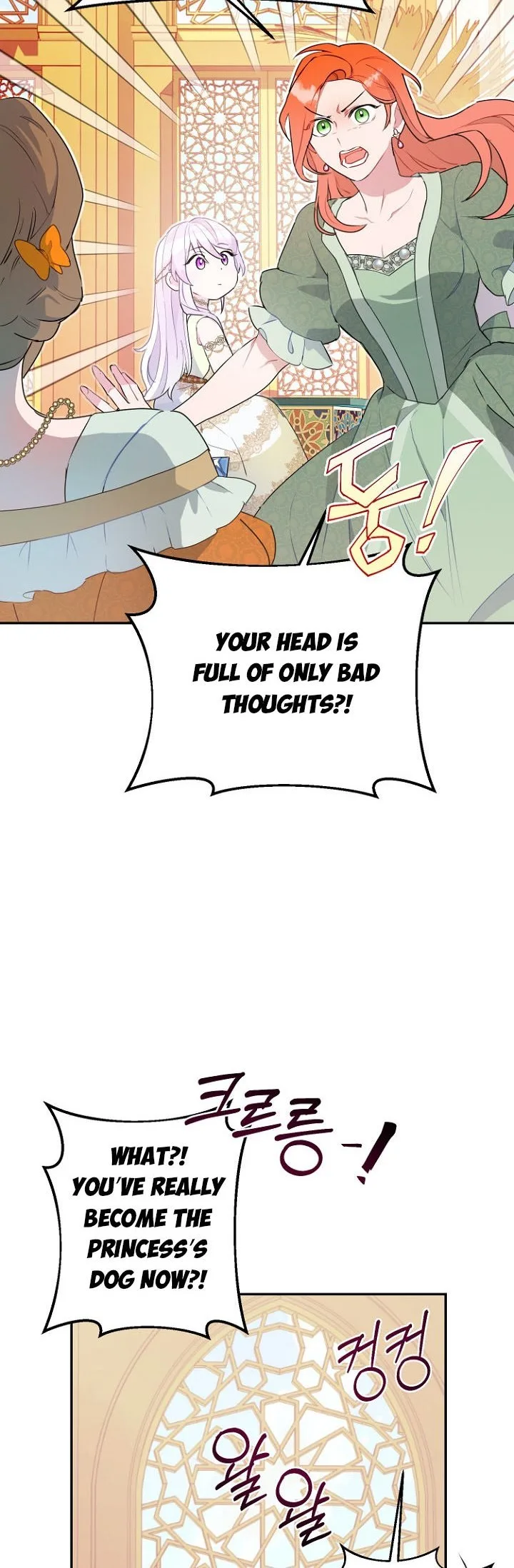Forget My Husband, I’ll Go Make Money Chapter 21 page 15