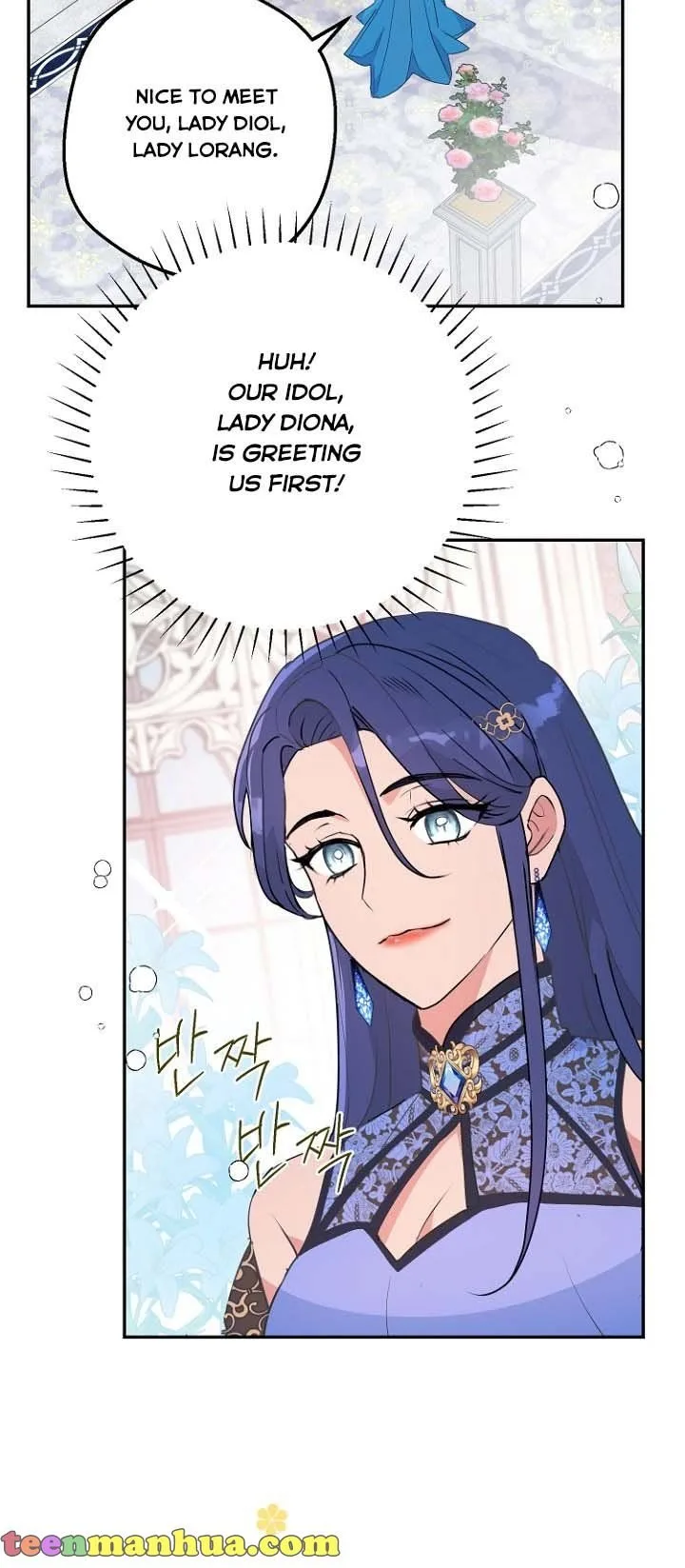 Forget My Husband, I’ll Go Make Money Chapter 25 page 42