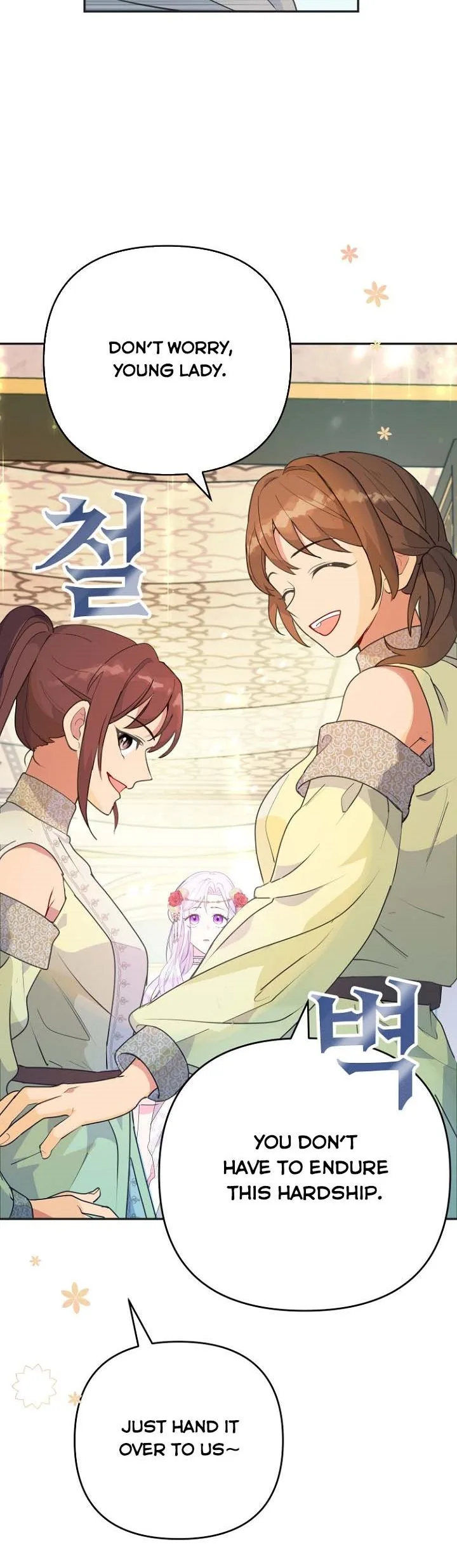 Forget My Husband, I’ll Go Make Money Chapter 25 page 13