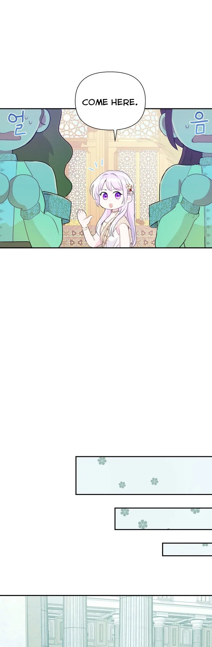 Forget My Husband, I’ll Go Make Money Chapter 21 page 32