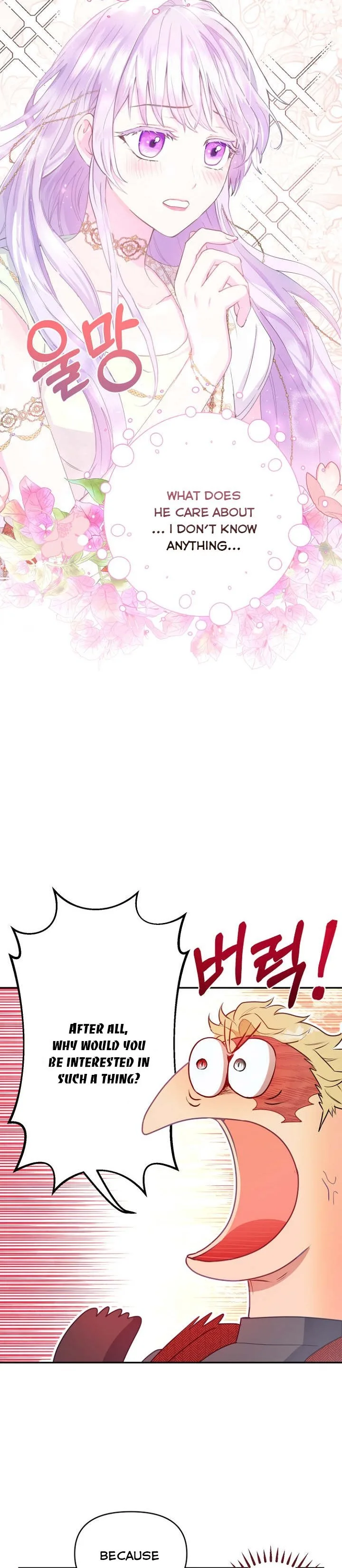Forget My Husband, I’ll Go Make Money Chapter 23 page 15