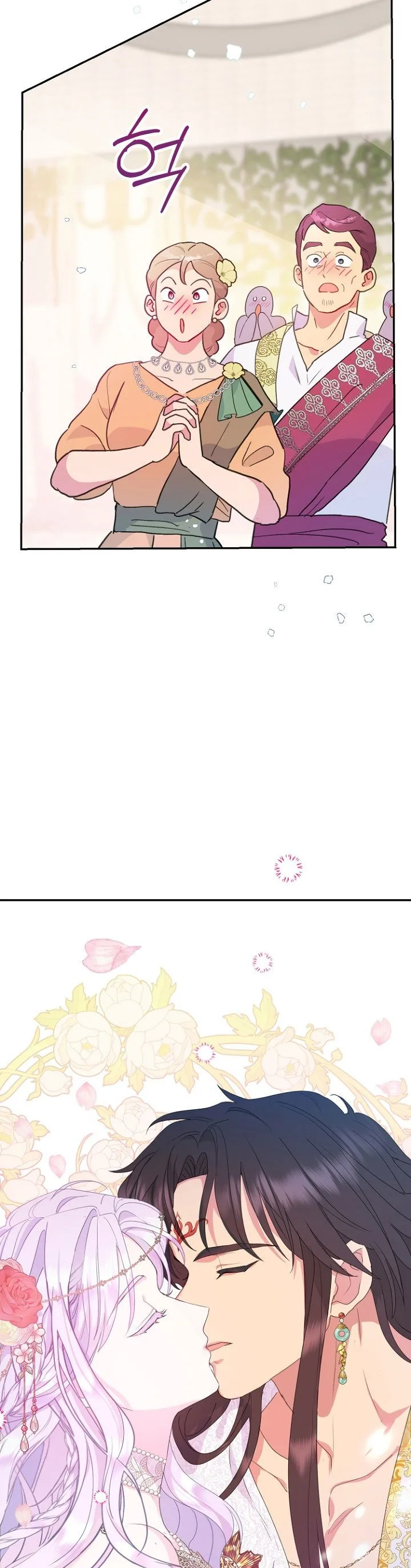 Forget My Husband, I’ll Go Make Money Chapter 29 page 18