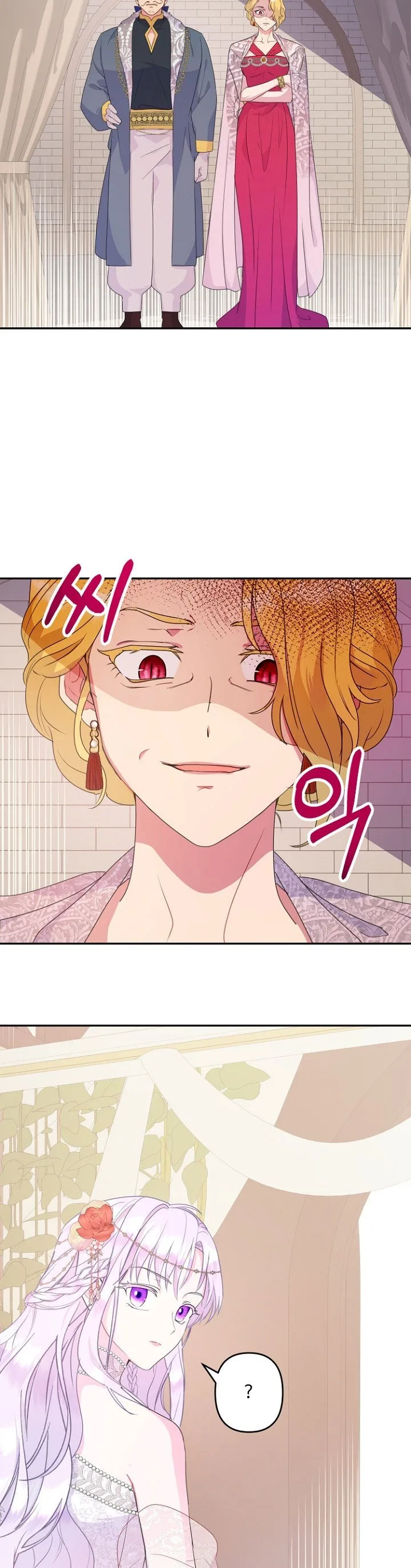 Forget My Husband, I’ll Go Make Money Chapter 29 page 24