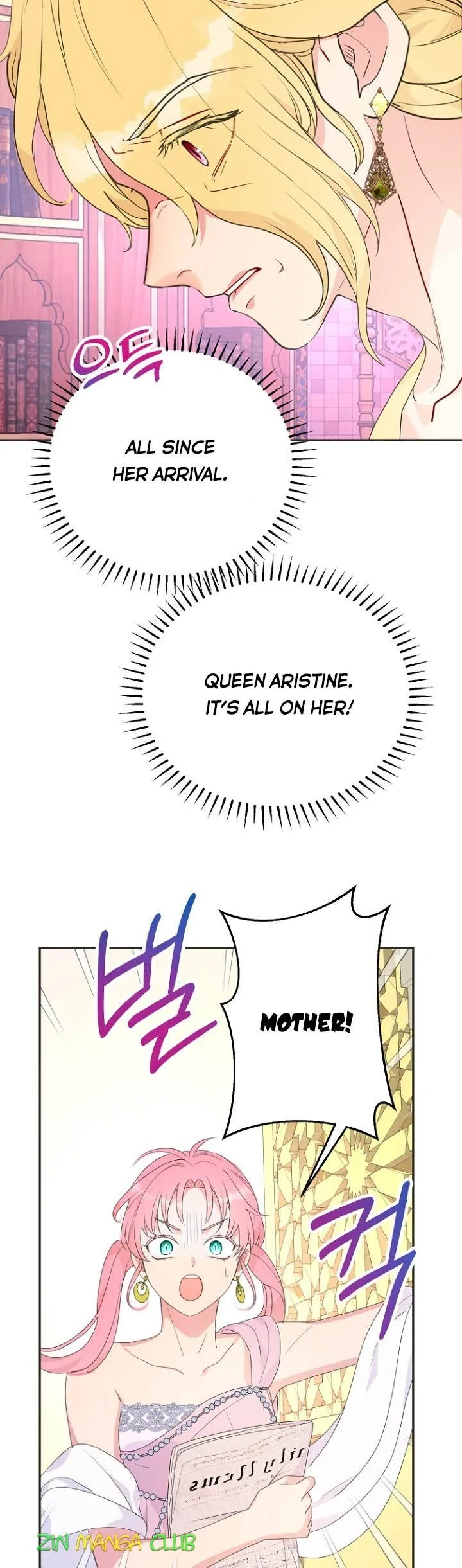 Forget My Husband, I’ll Go Make Money Chapter 31 page 13
