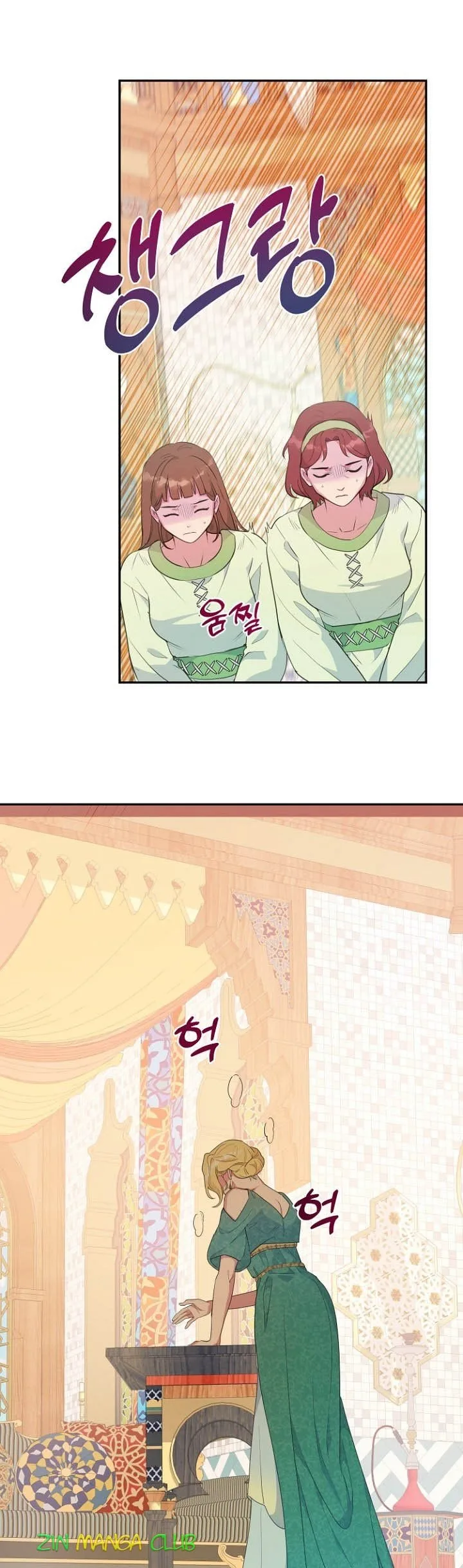 Forget My Husband, I’ll Go Make Money Chapter 31 page 9
