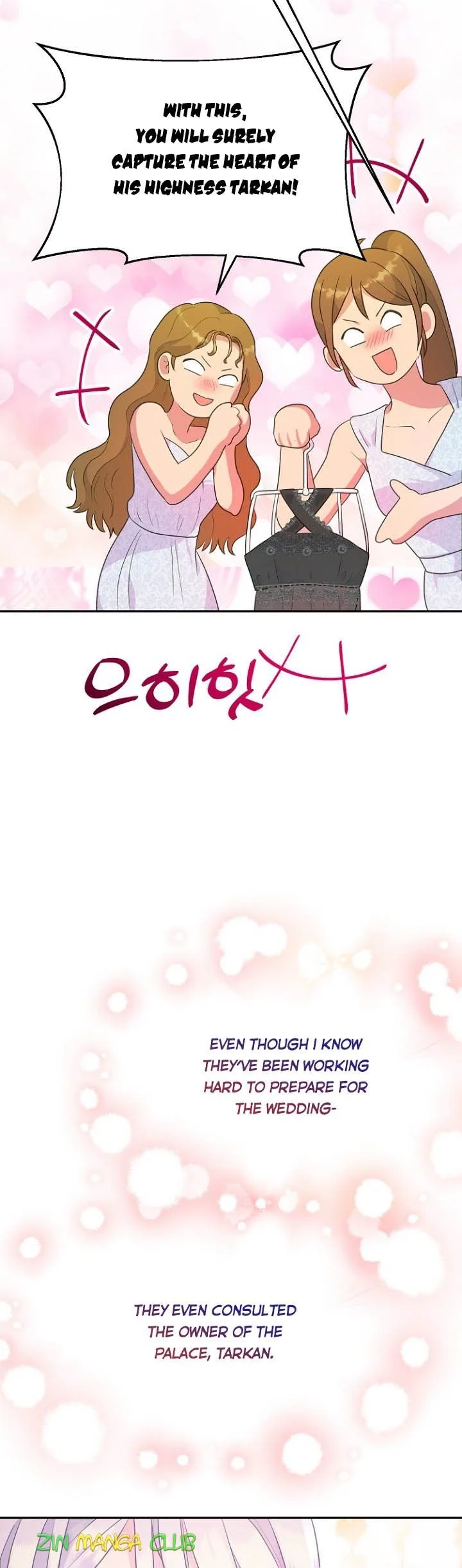 Forget My Husband, I’ll Go Make Money Chapter 31.5 page 5