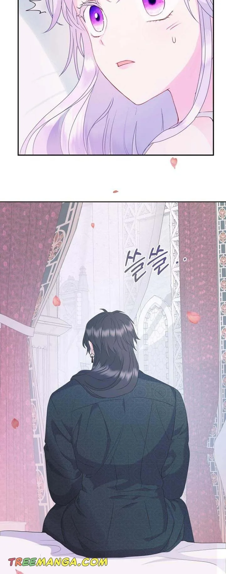 Forget My Husband, I’ll Go Make Money Chapter 32 page 24