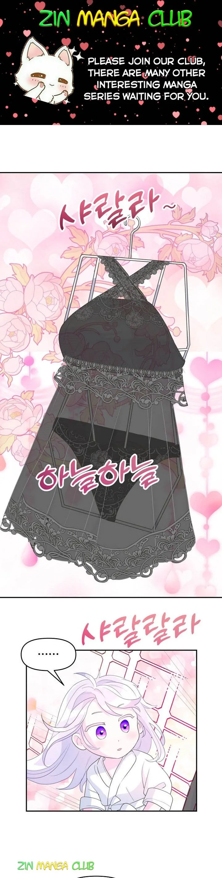 Forget My Husband, I’ll Go Make Money Chapter 31.5 page 2