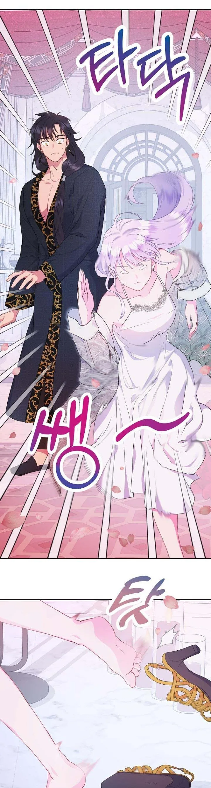 Forget My Husband, I’ll Go Make Money Chapter 32 page 7