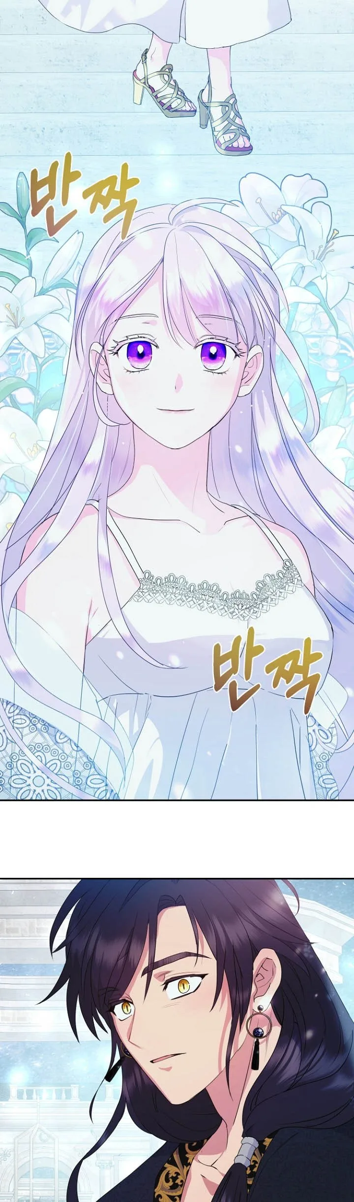 Forget My Husband, I’ll Go Make Money Chapter 31.5 page 19