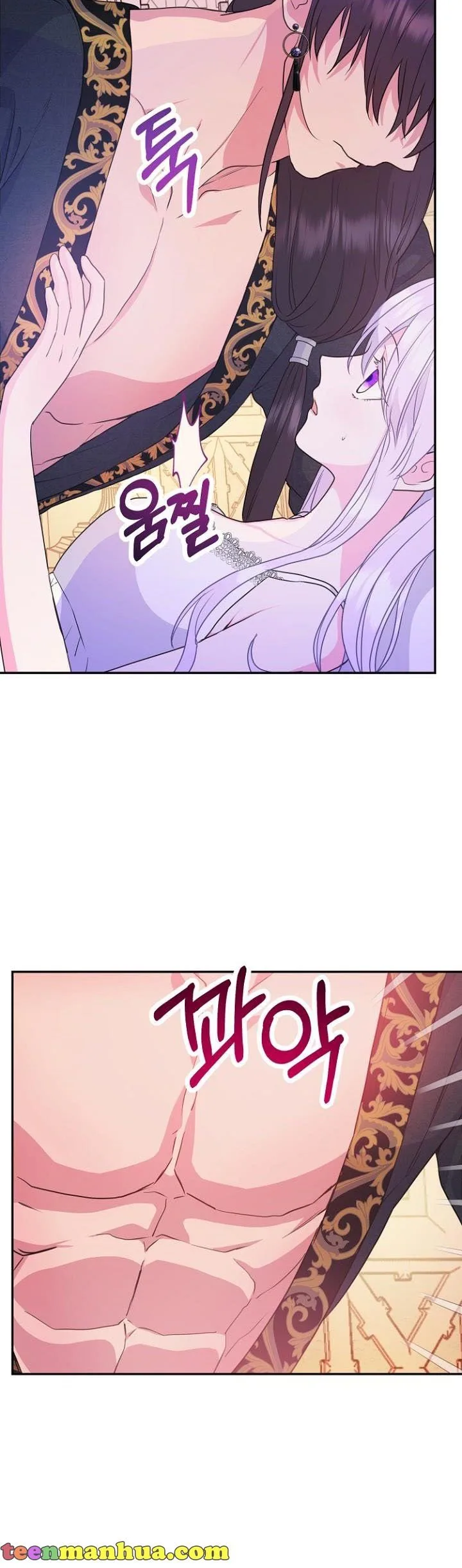 Forget My Husband, I’ll Go Make Money Chapter 33 page 43