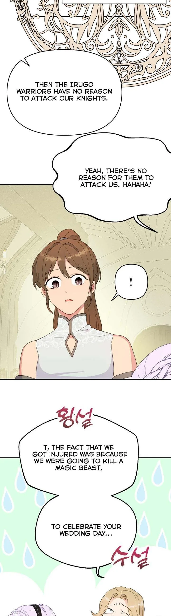 Forget My Husband, I’ll Go Make Money Chapter 37 page 24