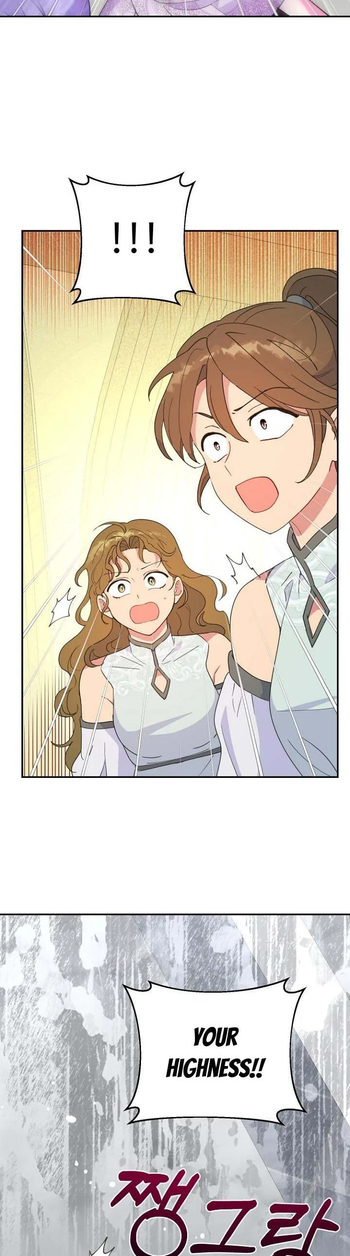Forget My Husband, I’ll Go Make Money Chapter 37.5 page 18