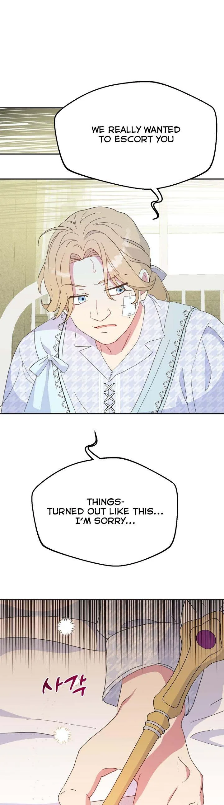 Forget My Husband, I’ll Go Make Money Chapter 37.5 page 6