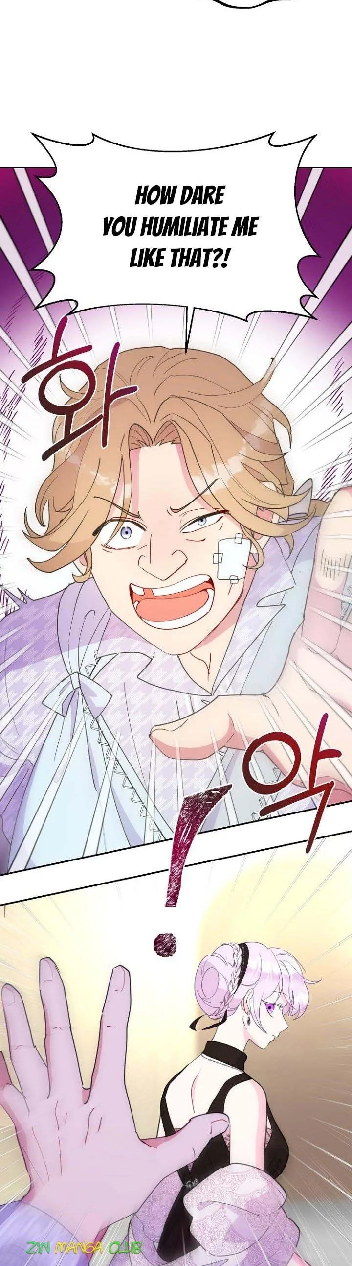 Forget My Husband, I’ll Go Make Money Chapter 37.5 page 17