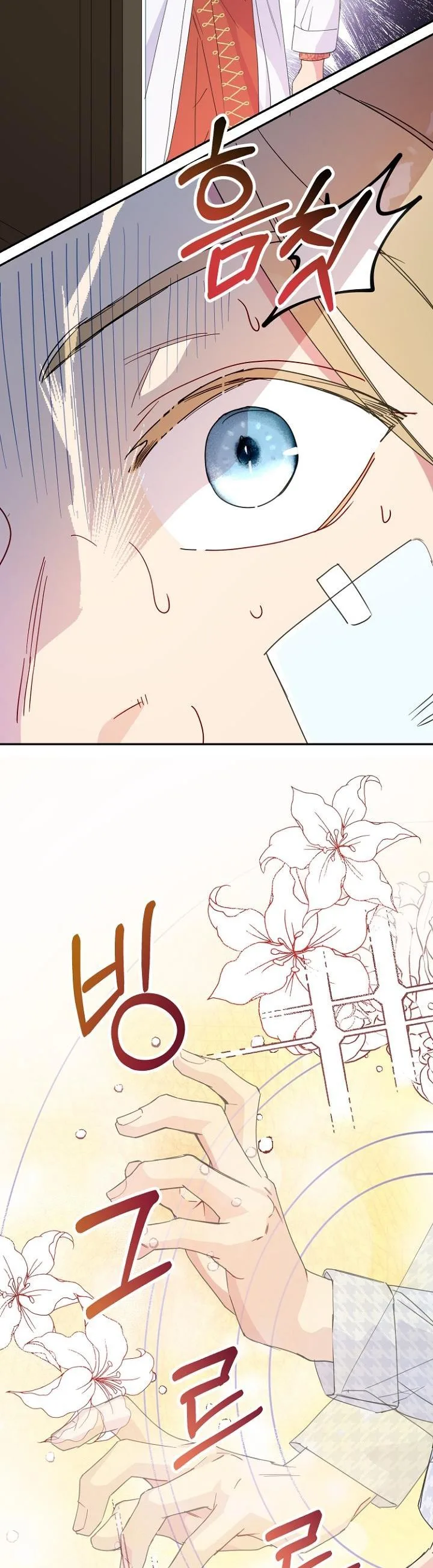 Forget My Husband, I’ll Go Make Money Chapter 38 page 5