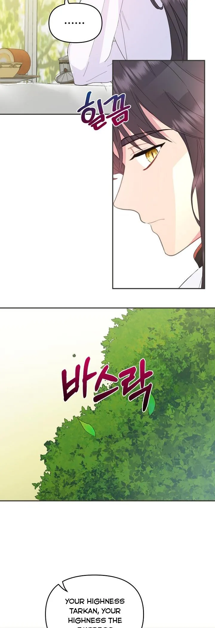 Forget My Husband, I’ll Go Make Money Chapter 38.5 page 20