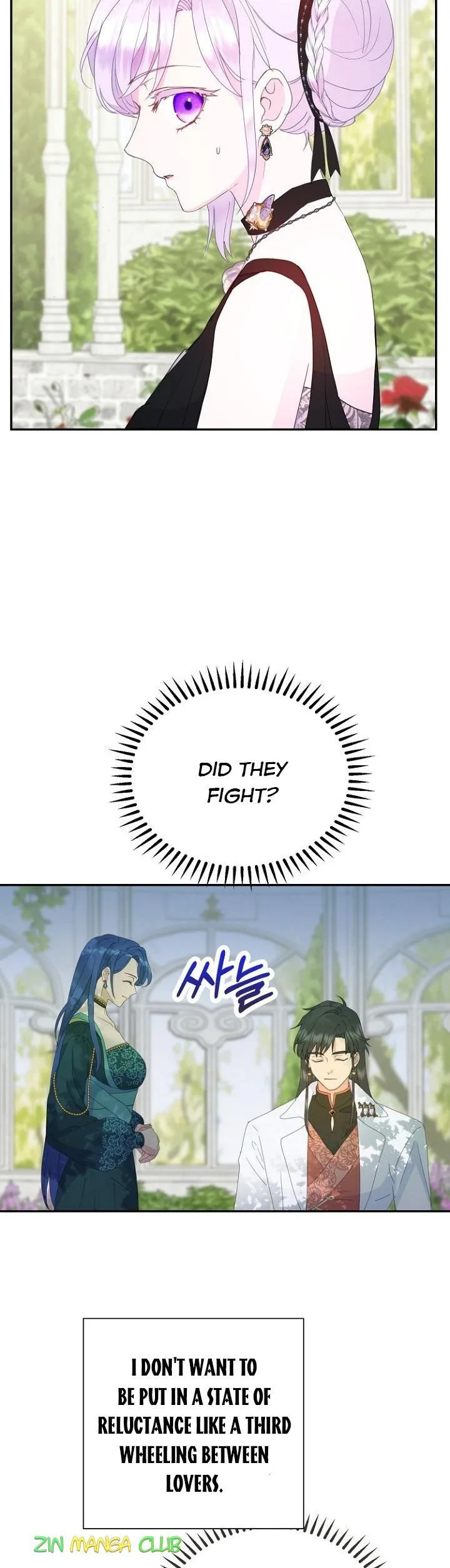 Forget My Husband, I’ll Go Make Money Chapter 39 page 17