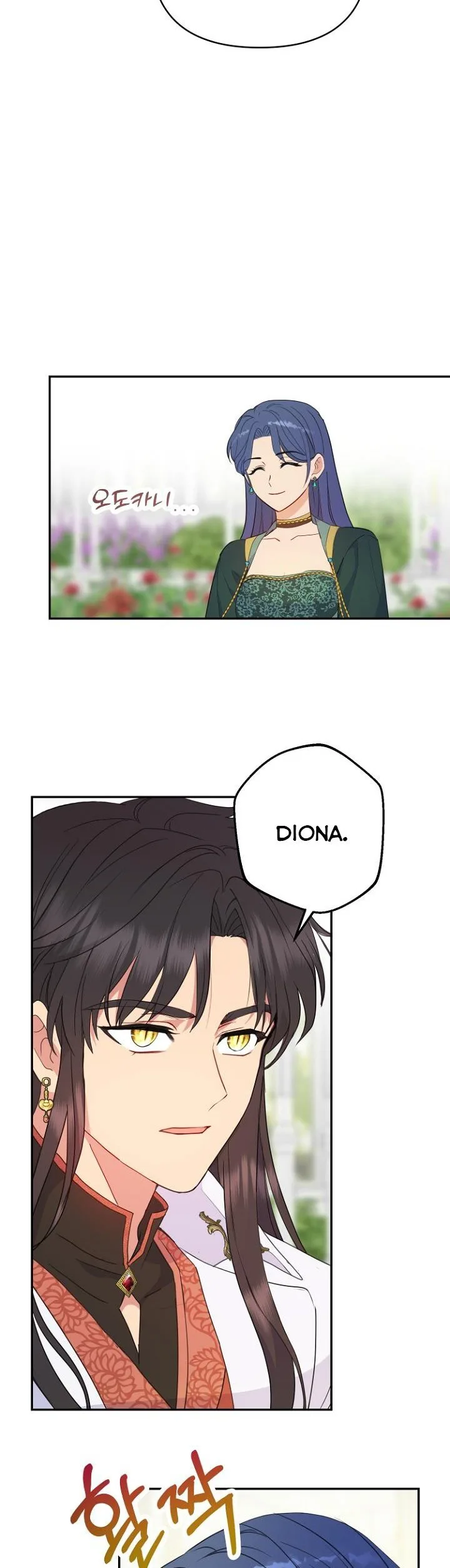 Forget My Husband, I’ll Go Make Money Chapter 39 page 13
