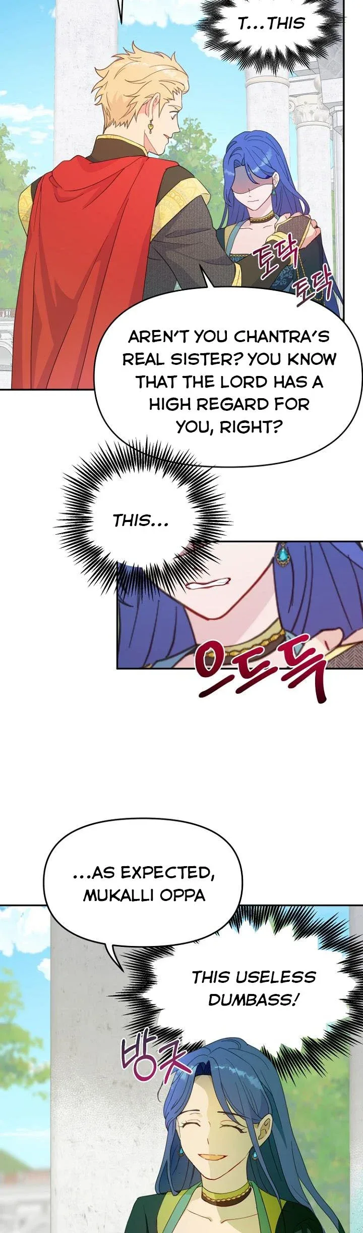 Forget My Husband, I’ll Go Make Money Chapter 40.5 page 15