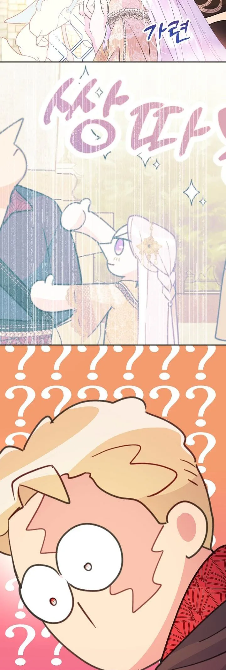 Forget My Husband, I’ll Go Make Money Chapter 44 page 50