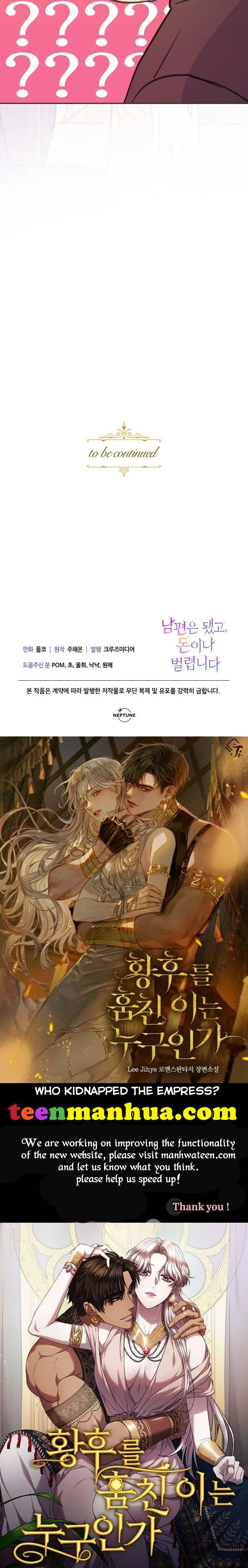 Forget My Husband, I’ll Go Make Money Chapter 44 page 51