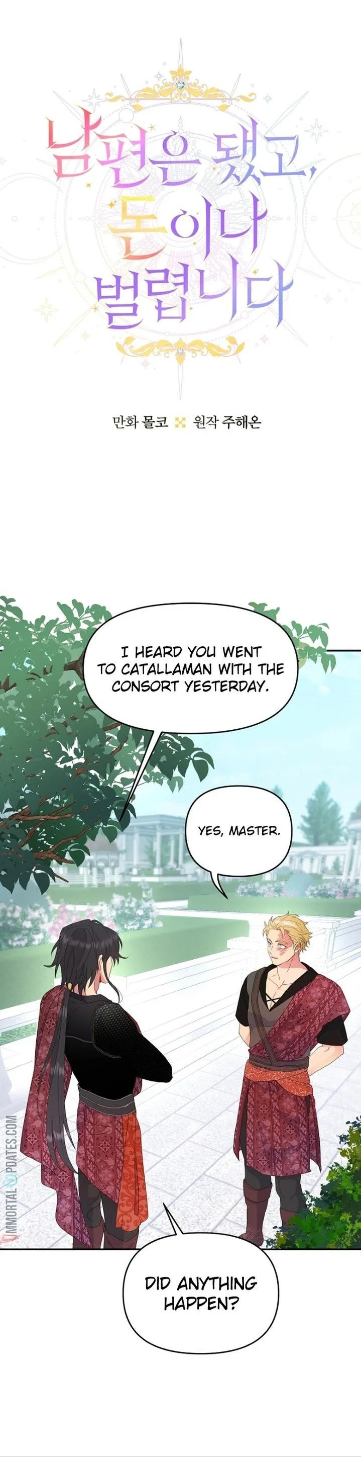 Forget My Husband, I’ll Go Make Money Chapter 47 page 2