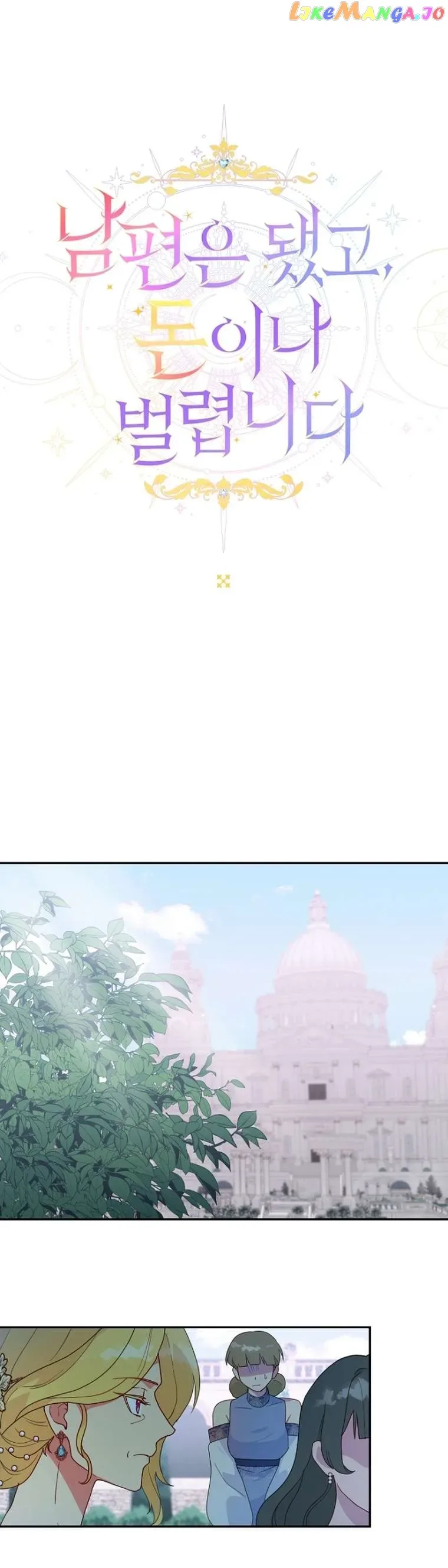 Forget My Husband, I’ll Go Make Money Chapter 50 page 5