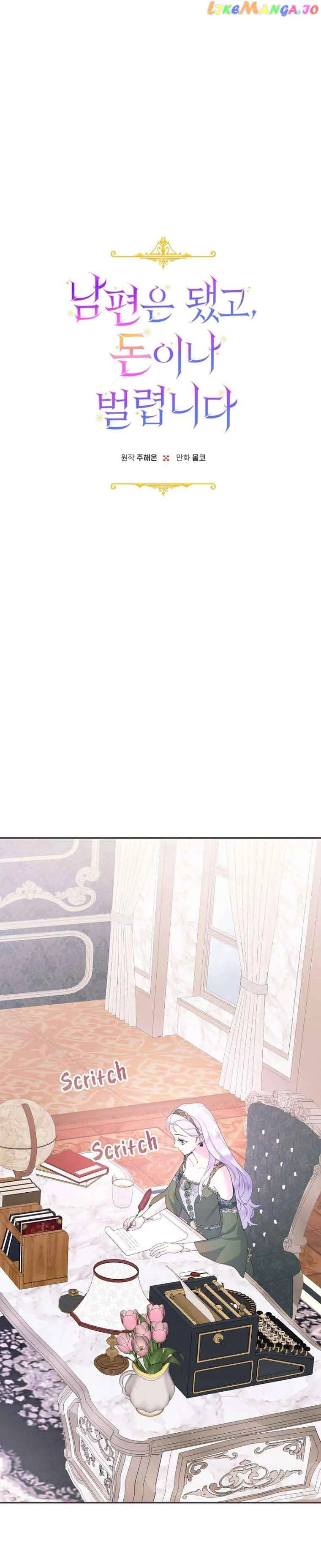 Forget My Husband, I’ll Go Make Money Chapter 56 page 5