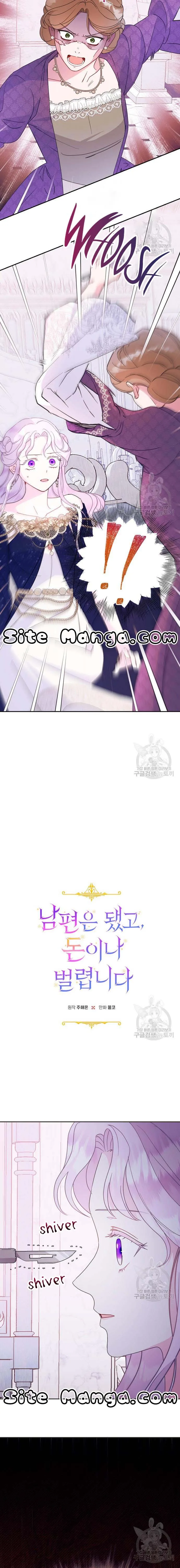Forget My Husband, I’ll Go Make Money Chapter 64 page 3
