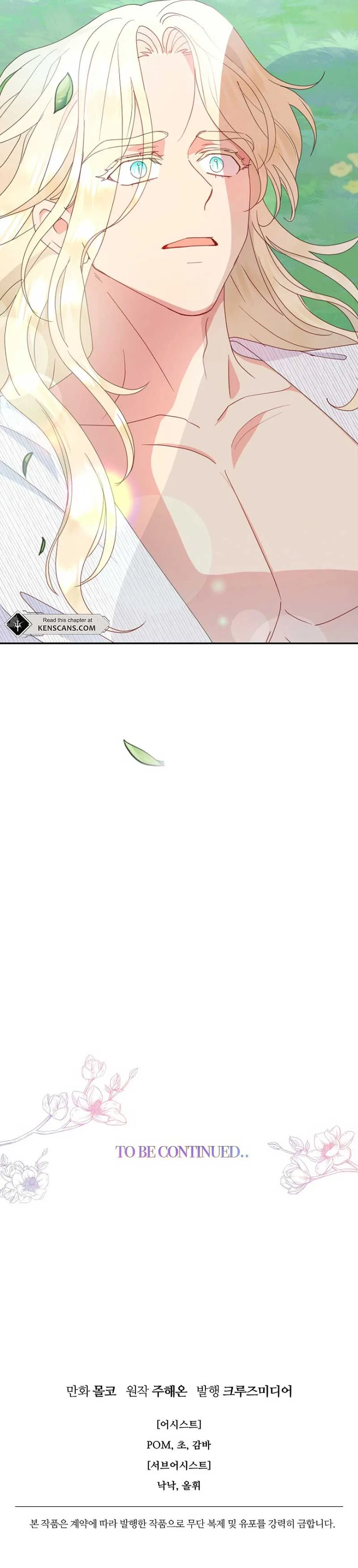 Forget My Husband, I’ll Go Make Money Chapter 72 page 25
