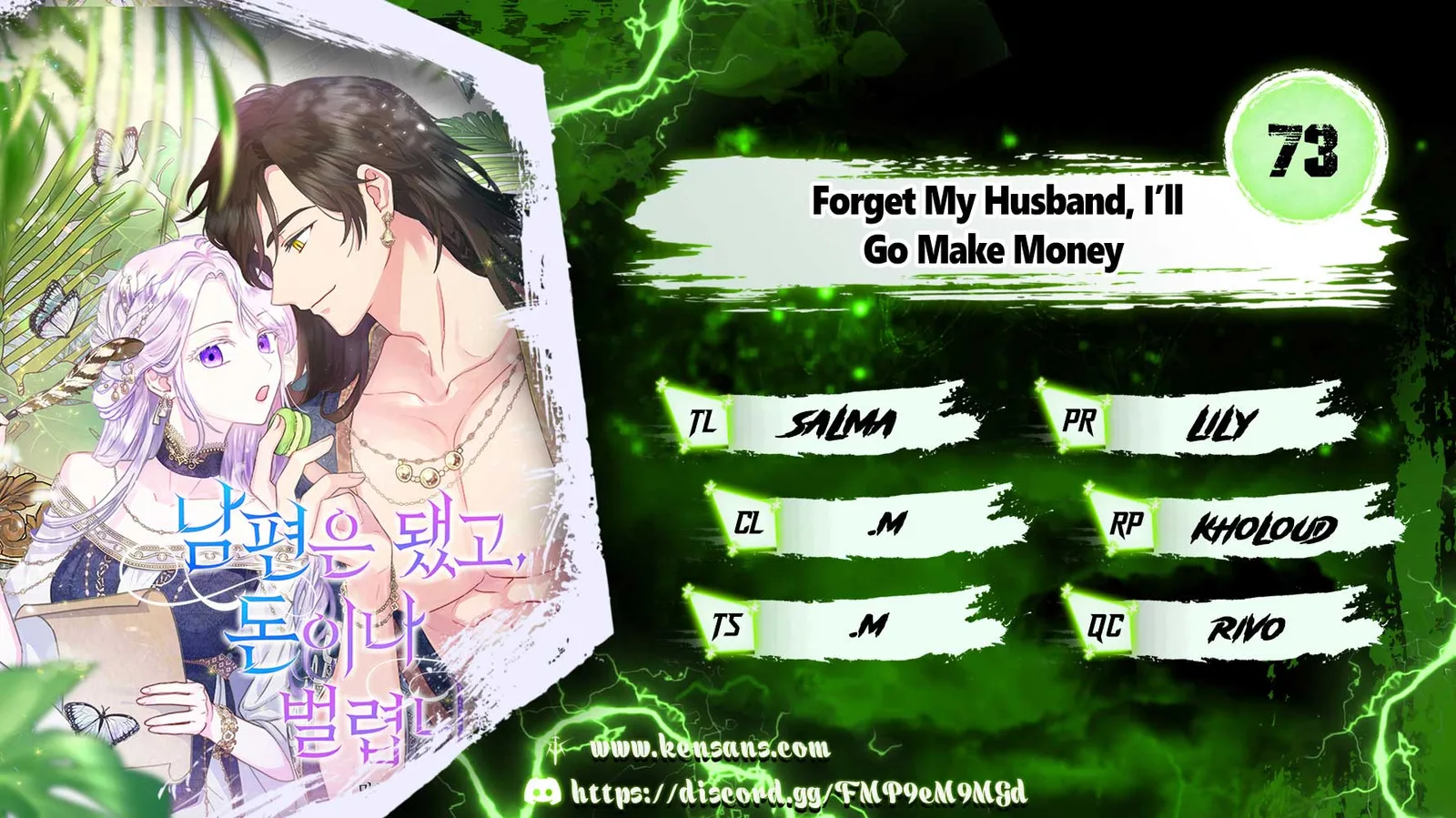 Forget My Husband, I’ll Go Make Money Chapter 73 page 2