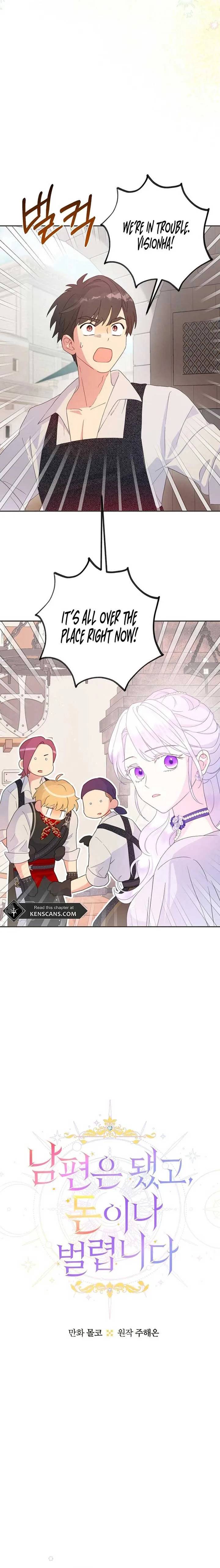 Forget My Husband, I’ll Go Make Money Chapter 75 page 8