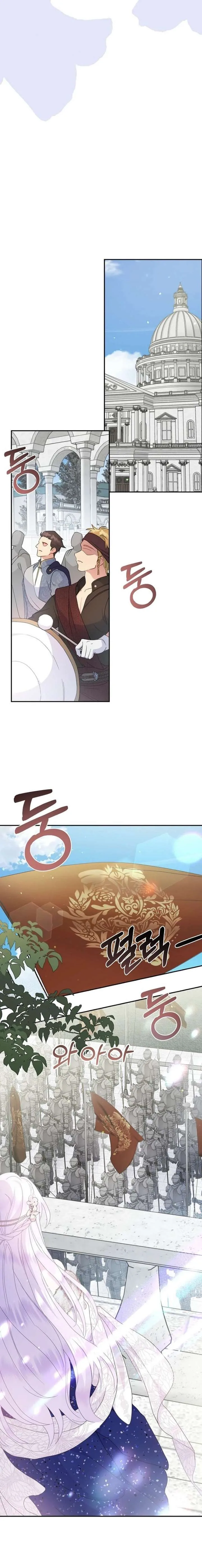 Forget My Husband, I’ll Go Make Money Chapter 116 page 9