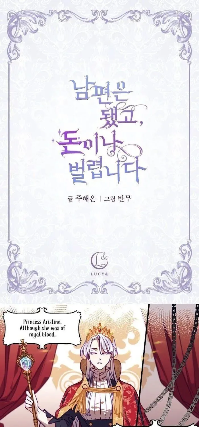 Forget My Husband, I’ll Go Make Money Chapter 124.6 page 5