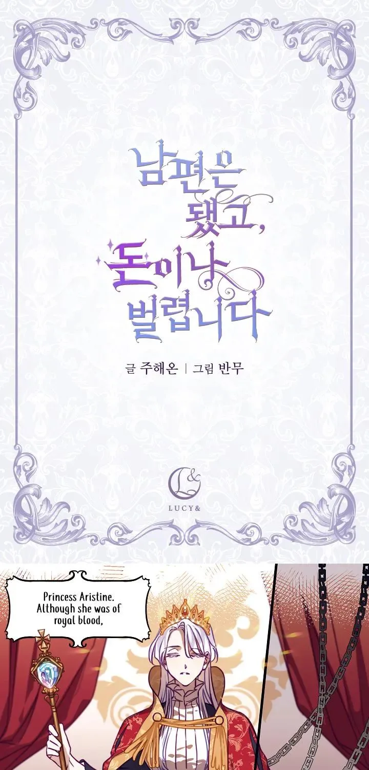 Forget My Husband, I’ll Go Make Money Chapter 124.9 page 5