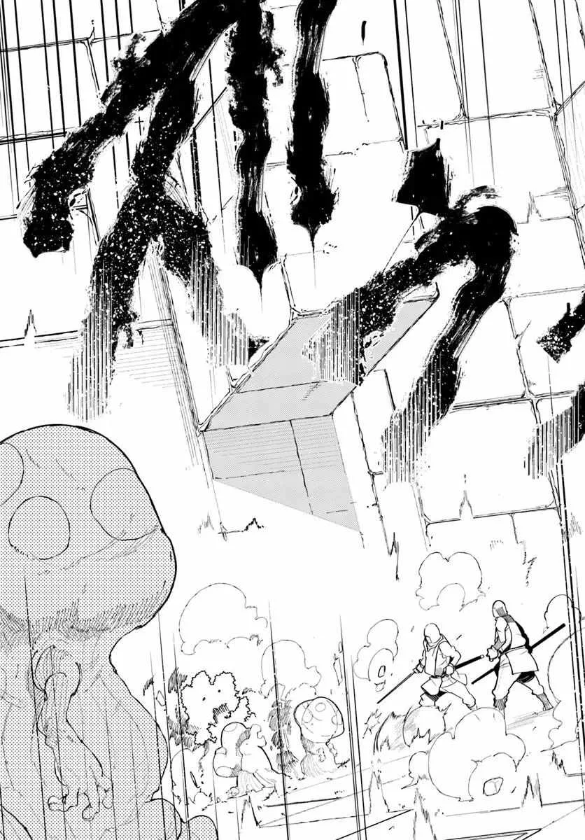 Seichou Cheat de Nandemo Dekiru You ni Natta ga, Mushoku Dake wa Yamerarenai You Desu Chapter 108 page 53