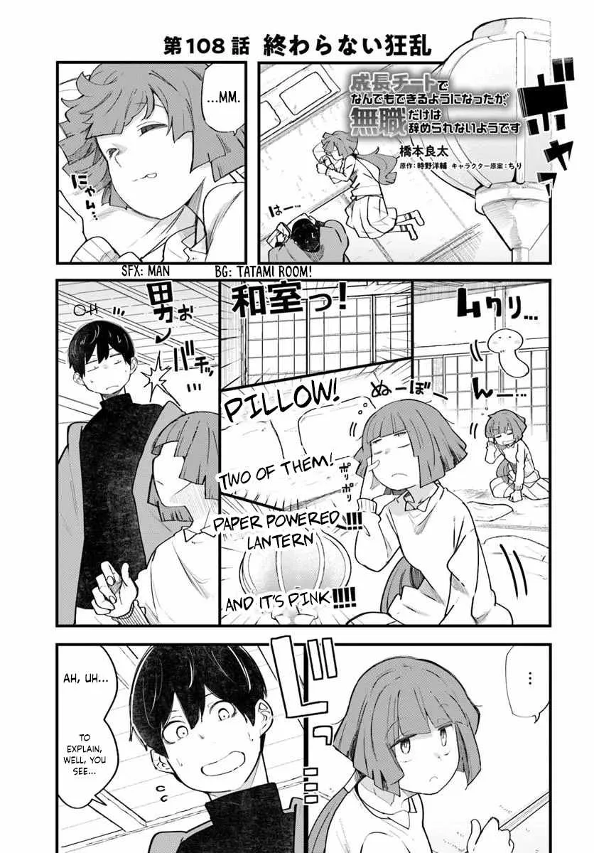 Seichou Cheat de Nandemo Dekiru You ni Natta ga, Mushoku Dake wa Yamerarenai You Desu Chapter 108 page 2