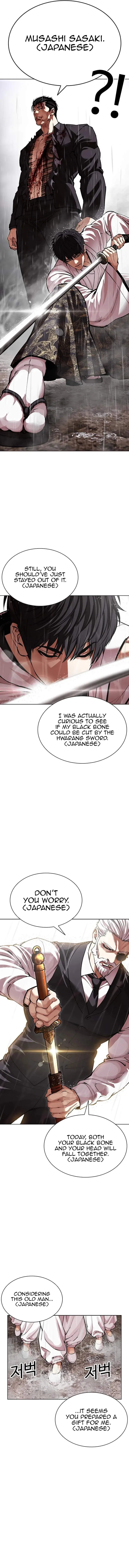 Lookism Chapter 628 page 2