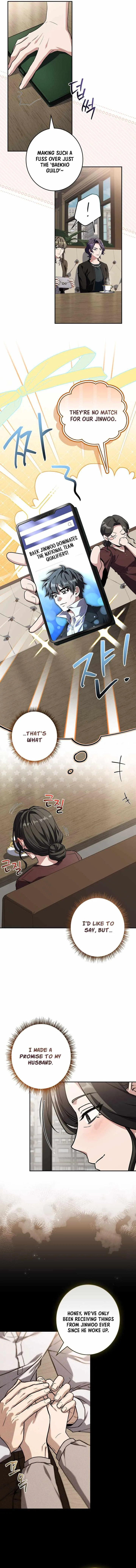 Only I Have an EX-Grade Summon Chapter 42 page 2