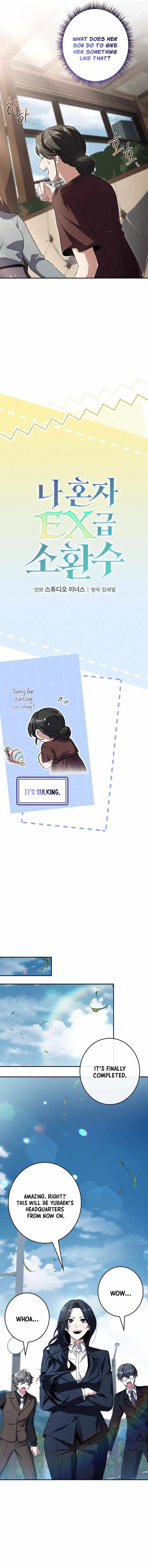 Only I Have an EX-Grade Summon Chapter 42 page 6