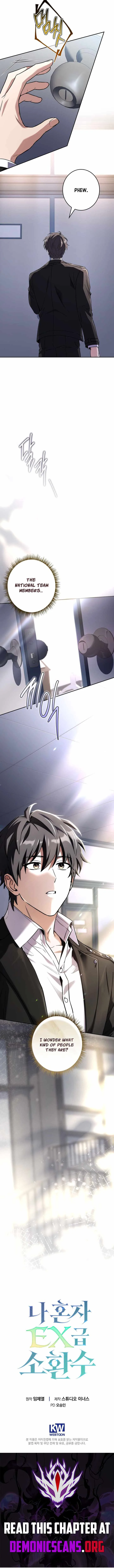 Only I Have an EX-Grade Summon Chapter 42 page 13