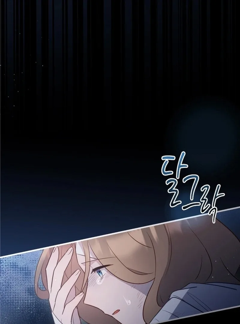 Forgotten Juliet Chapter 19 page 104