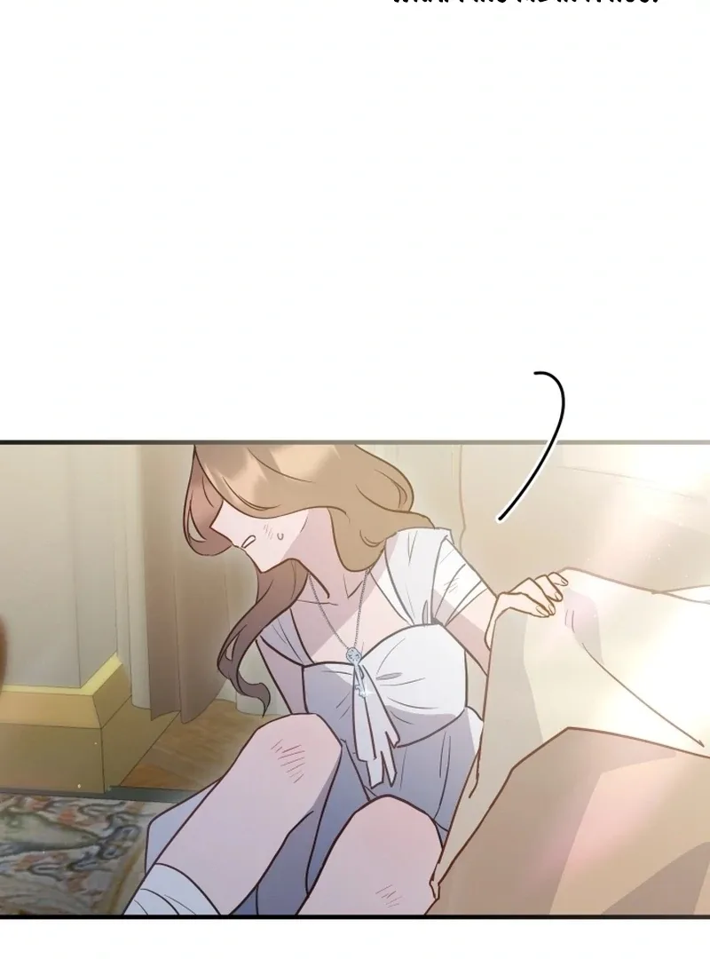 Forgotten Juliet Chapter 18 page 94