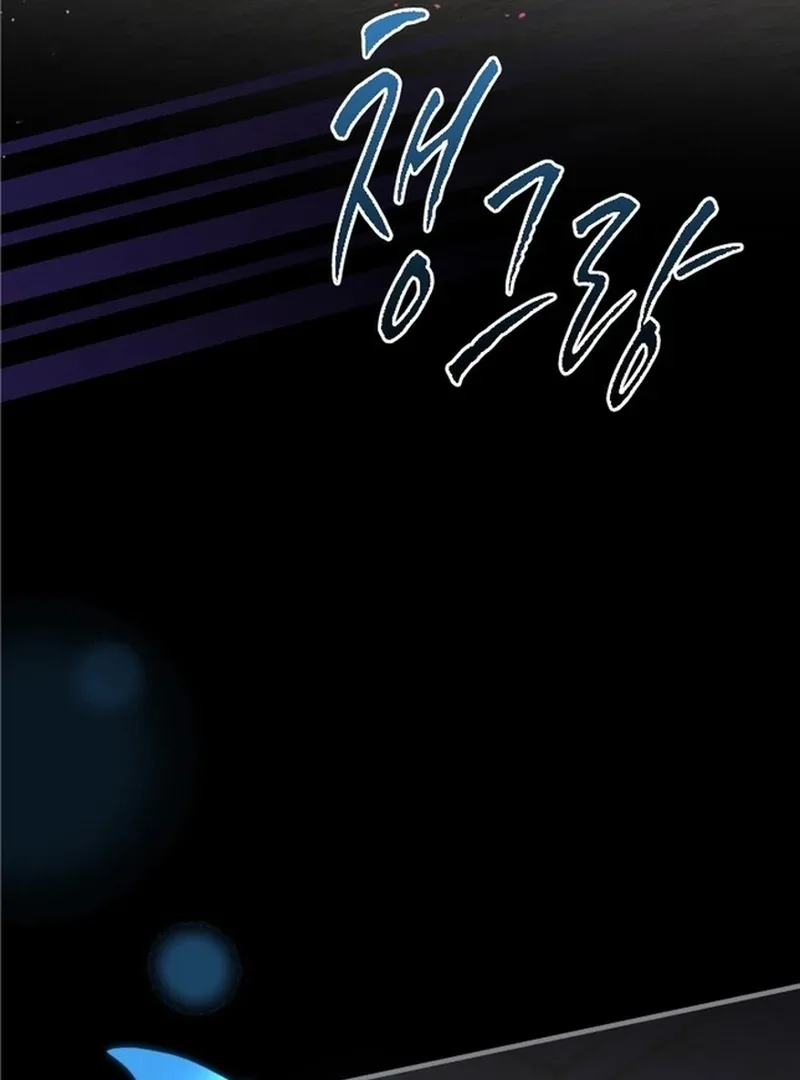 Forgotten Juliet Chapter 19 page 70